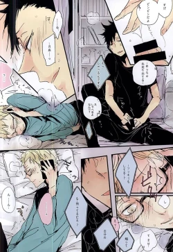 Page 11 of KuroTsuki