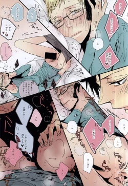 Page 14 of KuroTsuki