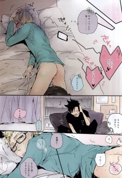 Page 16 of KuroTsuki