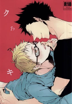 Page 1 of KuroTsuki