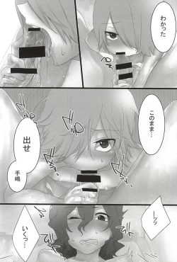 Page 10 of Team Futari no 3-kaime no Ecchi desu!