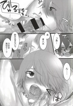 Page 11 of Team Futari no 3-kaime no Ecchi desu!