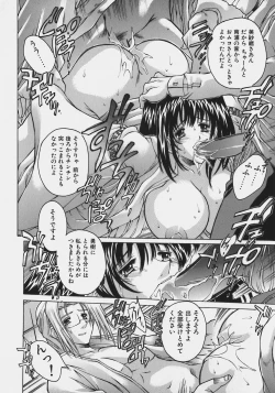 Page 21 of PoyoPoyo Milk Iinchou