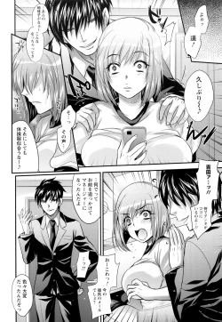 Page 118 of Yuuwaku . Yuuko