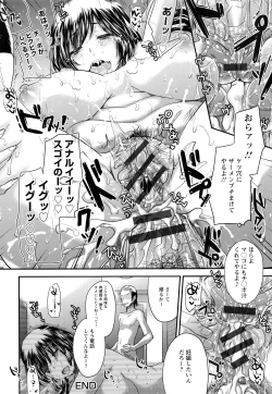 Page 178 of Yuuwaku . Yuuko