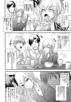 Page 56 of Yuuwaku . Yuuko