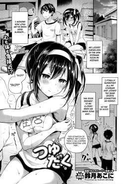 Page 1 of Tsuyudaku