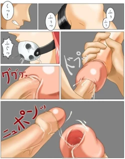 Page 122 of Seigi no Heroine Kangoku File Vol. 2