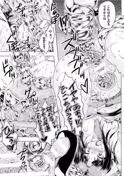 Page 84 of Seigi no Heroine Kangoku File Vol. 2