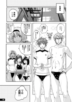 Page 10 of Pitapita Kyouei Mizugi ex03