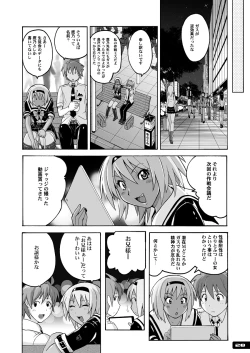 Page 27 of Pitapita Kyouei Mizugi ex03