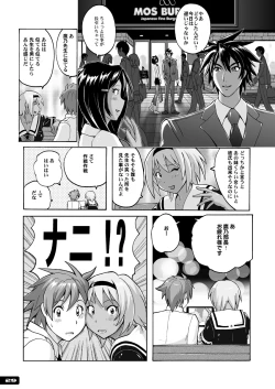 Page 28 of Pitapita Kyouei Mizugi ex03