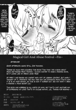 Page 26 of Mahou Shoujo Kougyaku no Utage | Festival of Anal Abuse