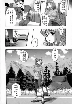 Page 90 of Kyouen