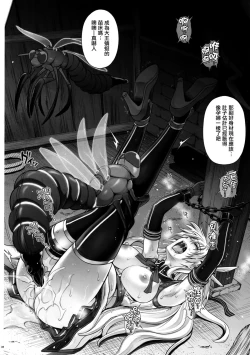 Page 29 of T-26 SeeeN!!