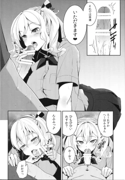 Page 9 of Kashima-chan to Renshuu Shite Shiawase ni Naru Hanashi