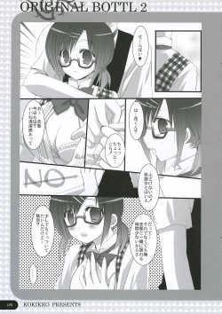 Page 4 of ORIGINAL BOTTLE VOL. 2