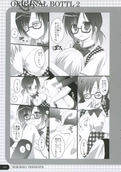 Page 6 of ORIGINAL BOTTLE VOL. 2