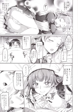 Page 8 of GO! PRINCESS MAID