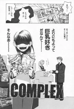 Page 62 of Koi no Yukue - Fabulous Triangle