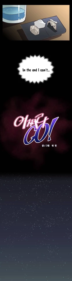 Page 16 of Brawling Go 0-16 Chapters