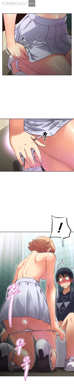 Page 331 of Brawling Go 0-16 Chapters