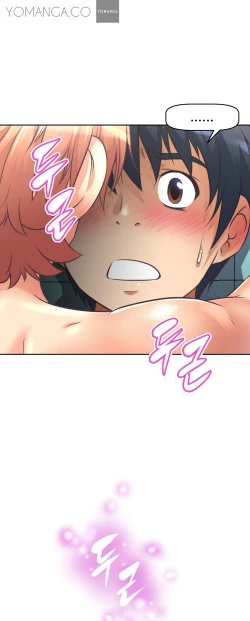 Page 334 of Brawling Go 0-16 Chapters