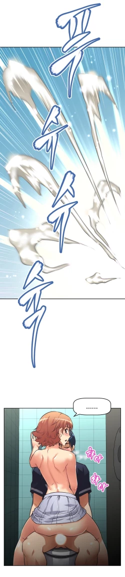 Page 351 of Brawling Go 0-16 Chapters