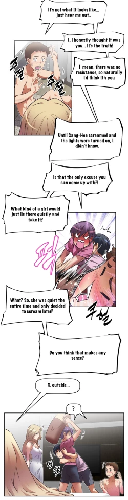 Page 573 of Brawling Go 0-16 Chapters