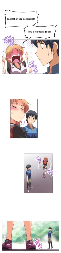 Page 96 of Brawling Go 0-16 Chapters