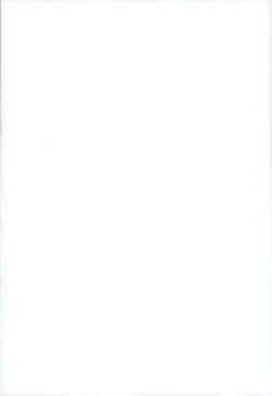 Page 18 of Powapuri Chinpo