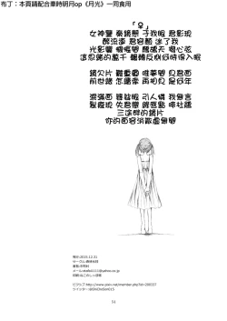 Page 57 of STAKEHOLDER