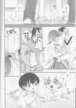 Page 19 of Kitaru Mirai no Himitsugoto - Secret Events of the Coming Future