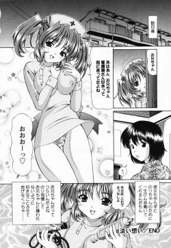 Page 103 of Jusei Muyou!