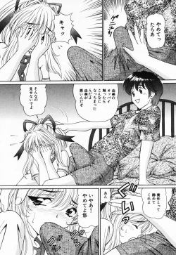 Page 75 of Jusei Muyou!