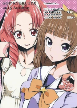 Page 22 of Kirara Kira 2