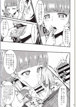 Page 4 of Kirara Kira 2