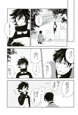 Page 22 of Sweet Candy & Drops