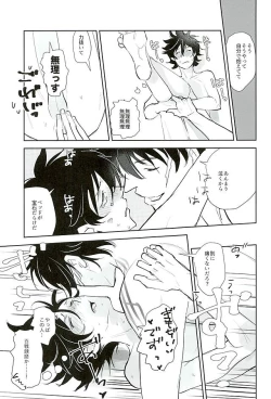 Page 38 of Sweet Candy & Drops