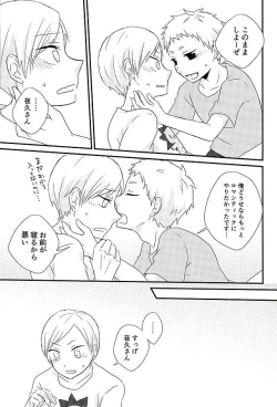 Page 21 of DO LOVE ME