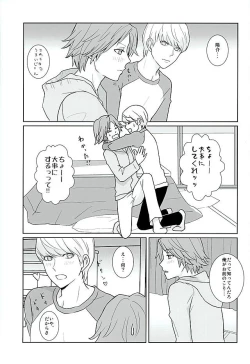 Page 12 of COUNTDOWN