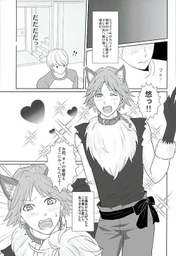 Page 20 of COUNTDOWN