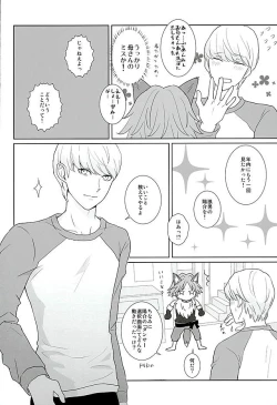 Page 21 of COUNTDOWN