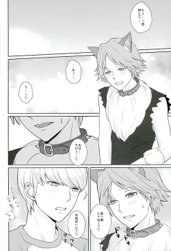 Page 27 of COUNTDOWN