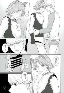 Page 28 of COUNTDOWN