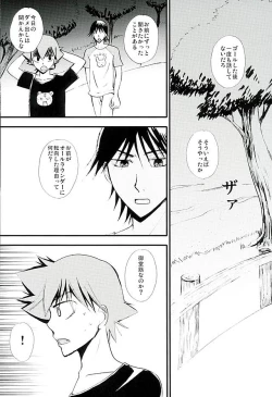 Page 12 of BODY TALK