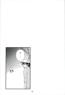 Page 21 of BODY TALK