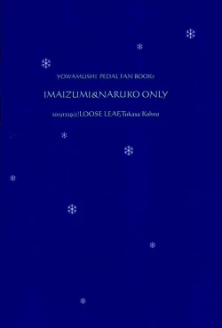 Page 27 of BODY TALK