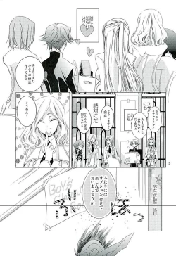 Page 6 of Suzaku Kururugi ga Kawai SugiteUsagisan ni!