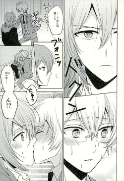 Page 10 of SECRET LESSON